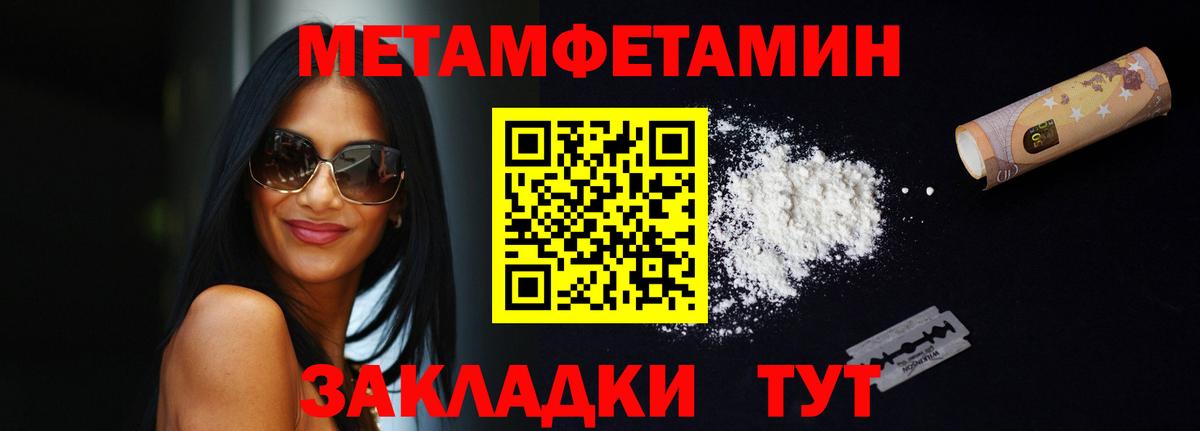 Амфетамин  АМФЕТАМИН Premium  Вход с VPN  Краснотурьинск 