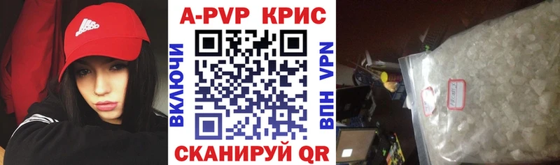 наркошоп  kraken как войти  A PVP мука  Краснотурьинск 
