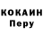 ТГК жижа VideoMEGA