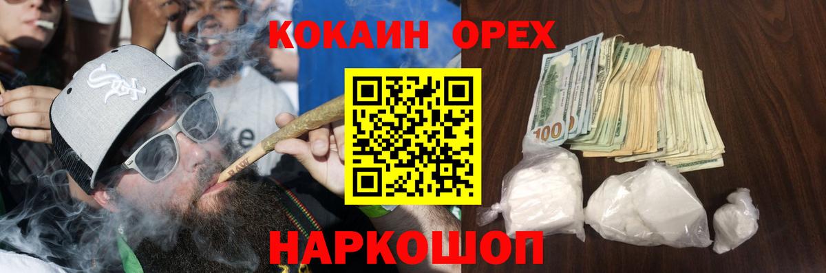 Cocaine FishScale  Cocaine Боливия  Кокаин  Краснотурьинск  Вход с VPN 