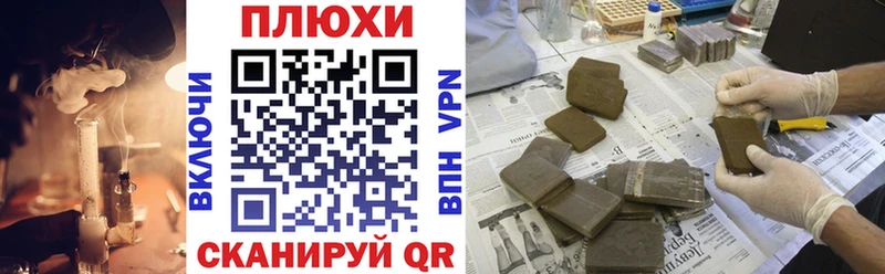 Гашиш Ice-O-Lator  мега вход  Краснотурьинск 