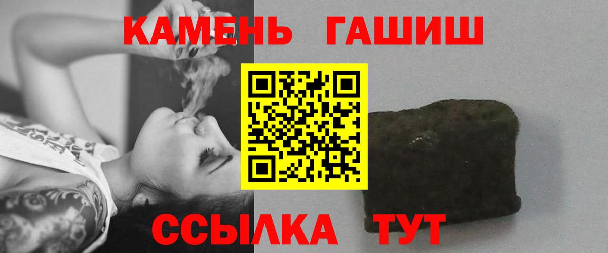 ГАШИШ hashish  Вход с VPN  ГАШ  Краснотурьинск 