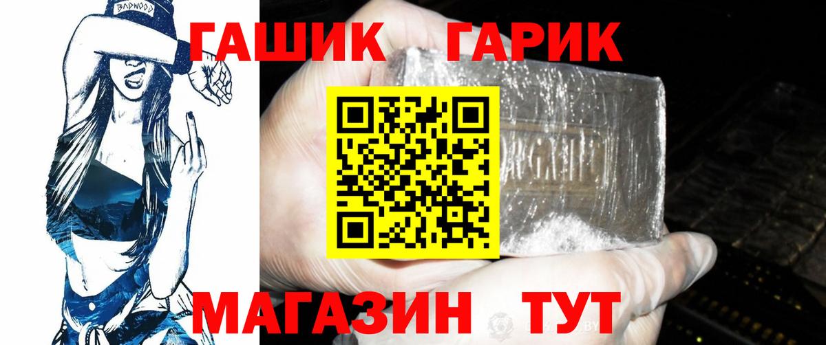 Марихуана Краснотурьинск