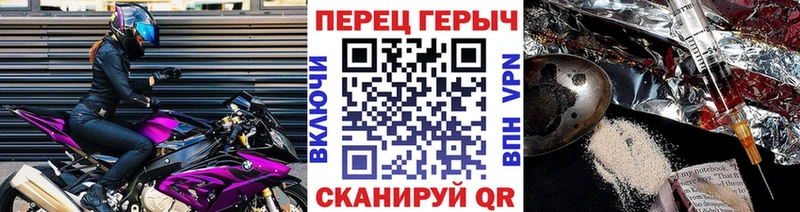 Героин гречка где купить Краснотурьинск