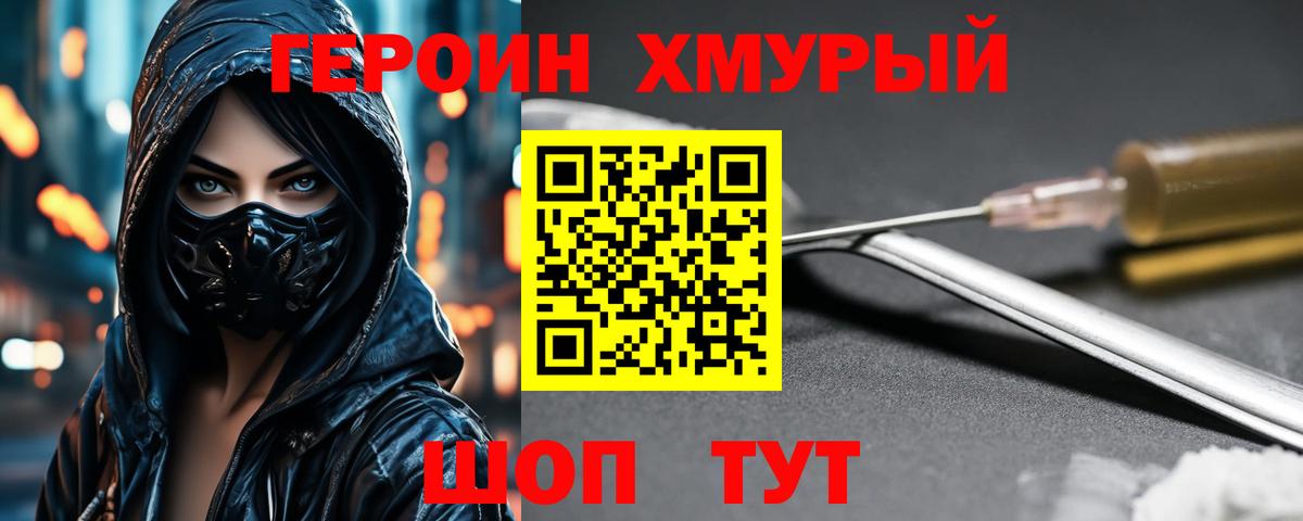 Мефедрон   Гашиш  Cocaine  ТГК  МАРИХУАНА  NBOMe  Краснотурьинск  Вход с VPN  КЕТАМИН 