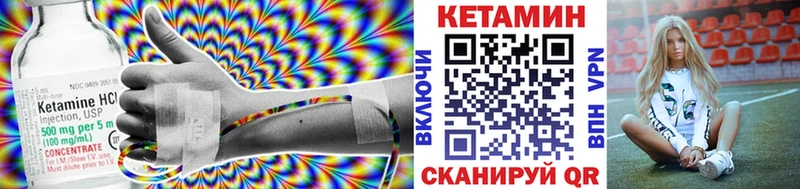 КЕТАМИН VHQ  где купить наркотик  Краснотурьинск 