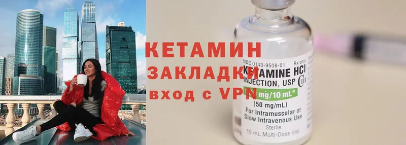 Кетамин ketamine  KRAKEN вход  Краснотурьинск 