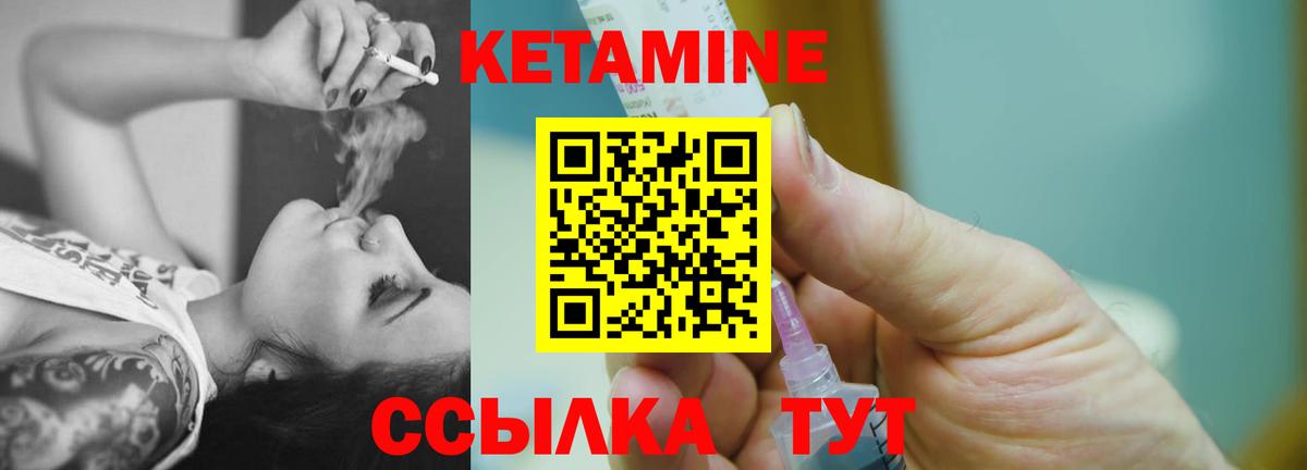 Краснотурьинск  shop Telegram  Вход с VPN  Кетамин ketamine 