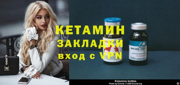 кокаин премиум Новодвинск