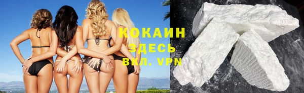 кокаин премиум Новодвинск