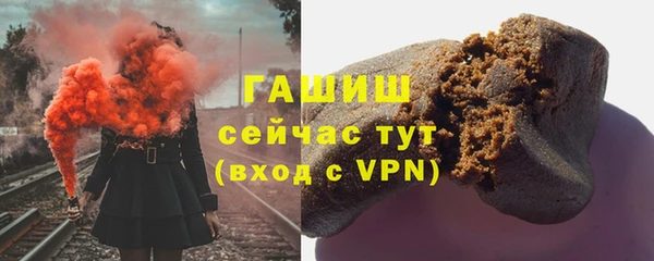 мефедрон VHQ Гусь-Хрустальный