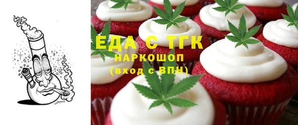 экстази Новокубанск