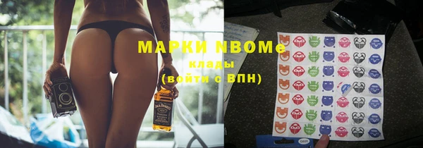 экстази Новокубанск