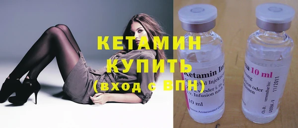 экстази Новокубанск
