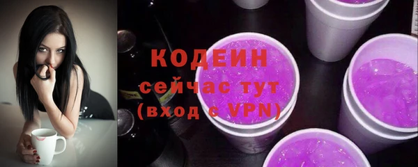 мяу мяу кристалл Гусиноозёрск