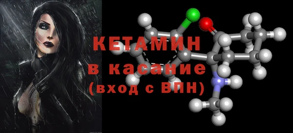 экстази Новокубанск