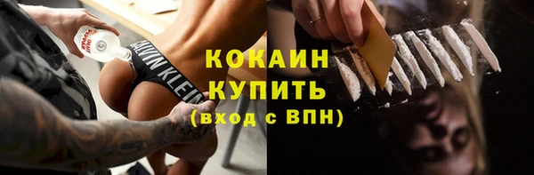 кокаин премиум Новодвинск