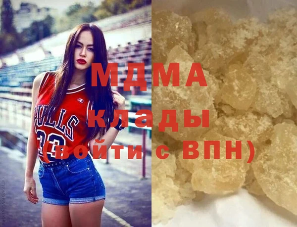 экстази Новокубанск
