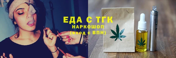 кокаин премиум Новодвинск