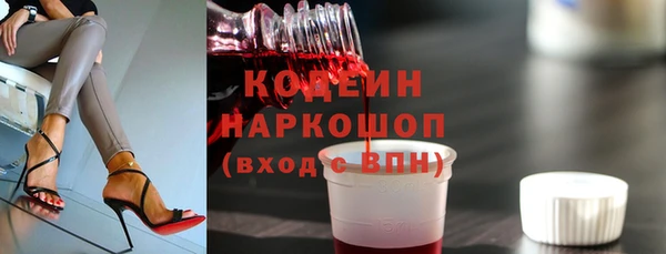 кокаин премиум Новодвинск