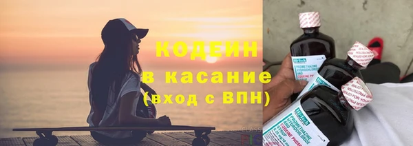 не бодяженный Белая Калитва