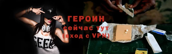 ECSTASY Новозыбков