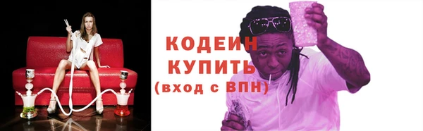ECSTASY Новозыбков