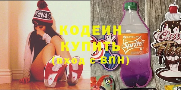 ECSTASY Новозыбков