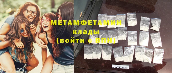 наркотики Белая Холуница