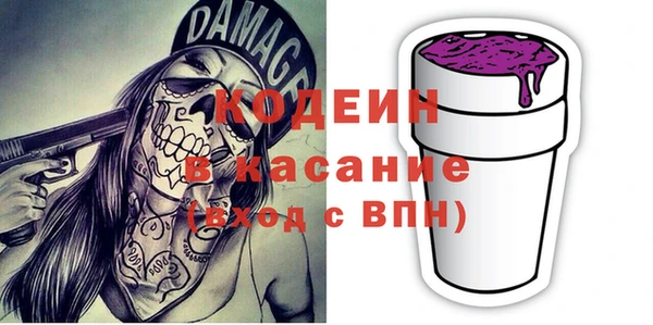 ECSTASY Новозыбков