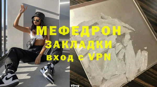 экстази Новокубанск