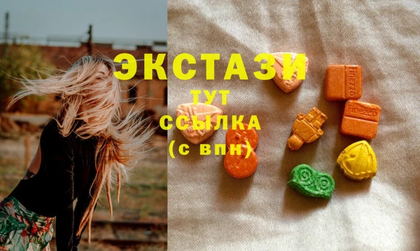 спайс Нефтекумск