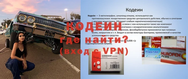 экстази Новокубанск