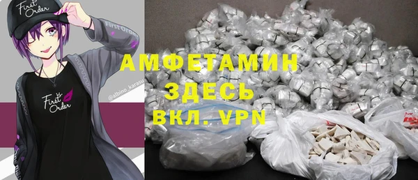 экстази Новокубанск