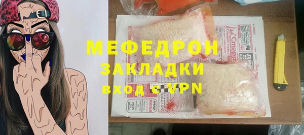 не бодяженный Бежецк