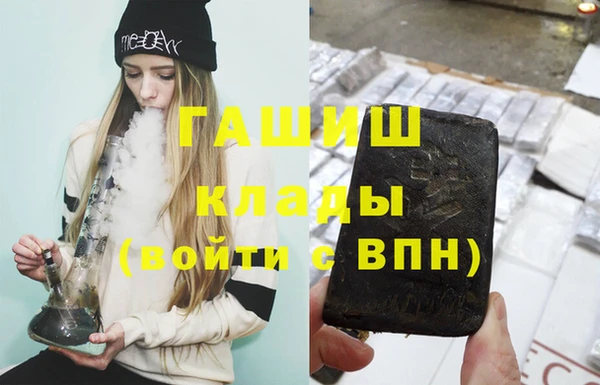 ECSTASY Новозыбков
