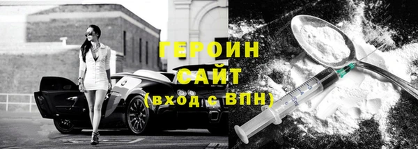 мефедрон VHQ Нефтегорск