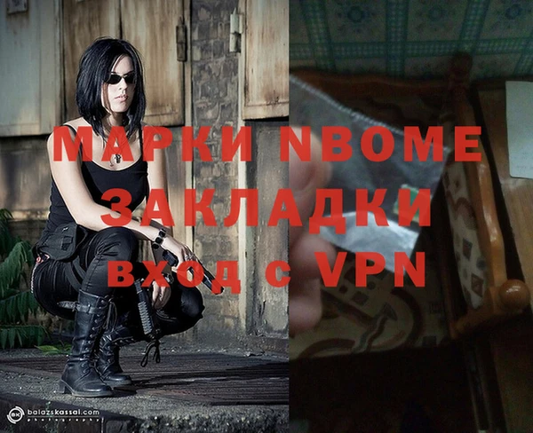 кокаин премиум Новодвинск