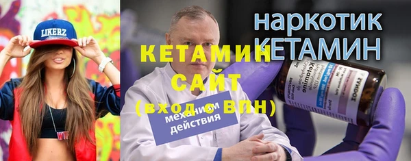 ECSTASY Новозыбков