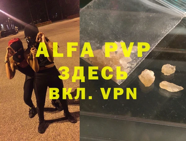 кокаин премиум Новодвинск