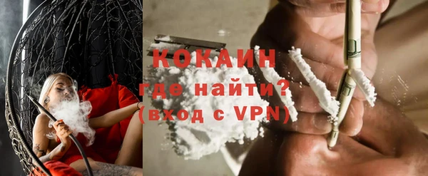 кокаин премиум Новодвинск
