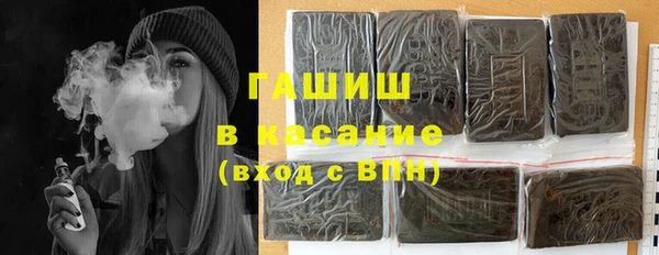 спайс Нефтекумск