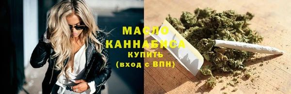 мяу мяу кристалл Гусиноозёрск