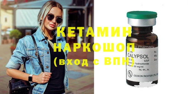 экстази Новокубанск