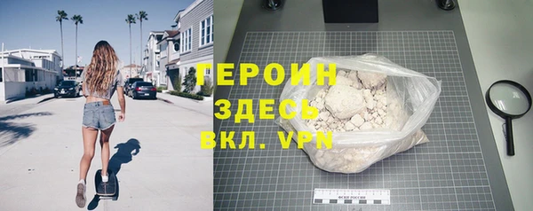 кокаин премиум Новодвинск