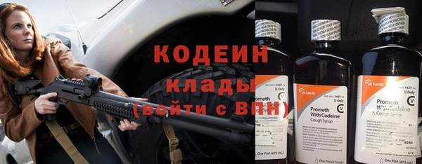 ECSTASY Новозыбков