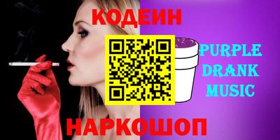 не бодяженный Заводоуковск