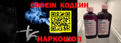 первитин Жуковский