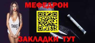 первитин Жуковский