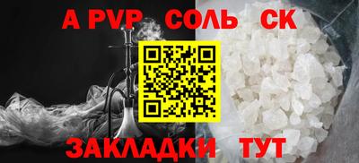первитин Жуковский